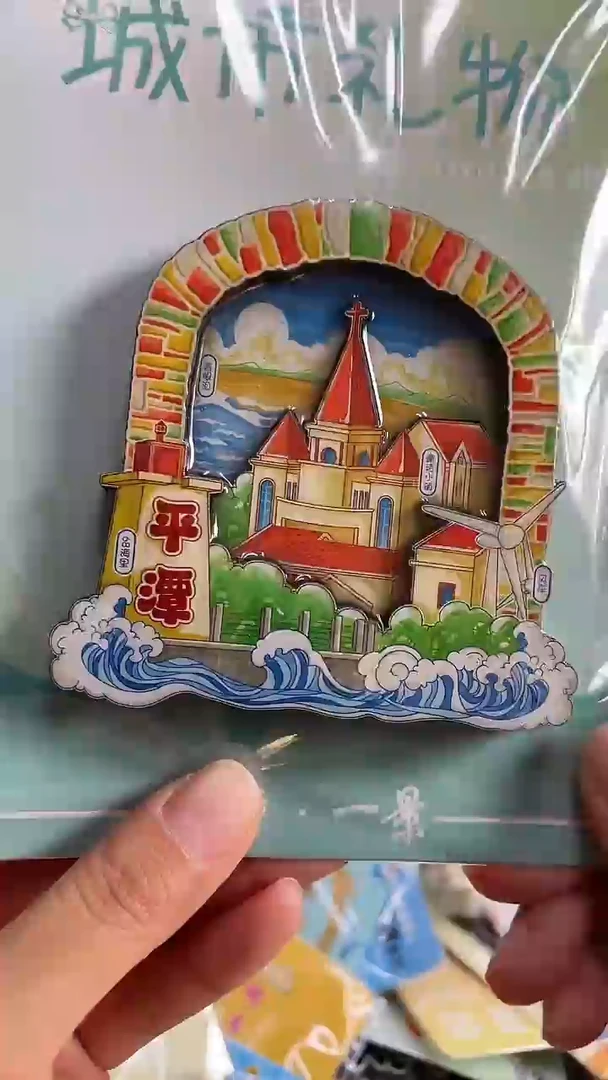 小胖墩儿的潮玩店平潭