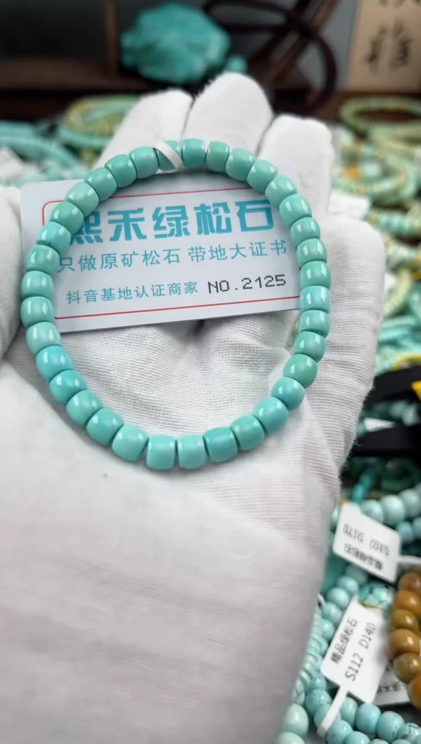 未镶嵌绿松石松石2125