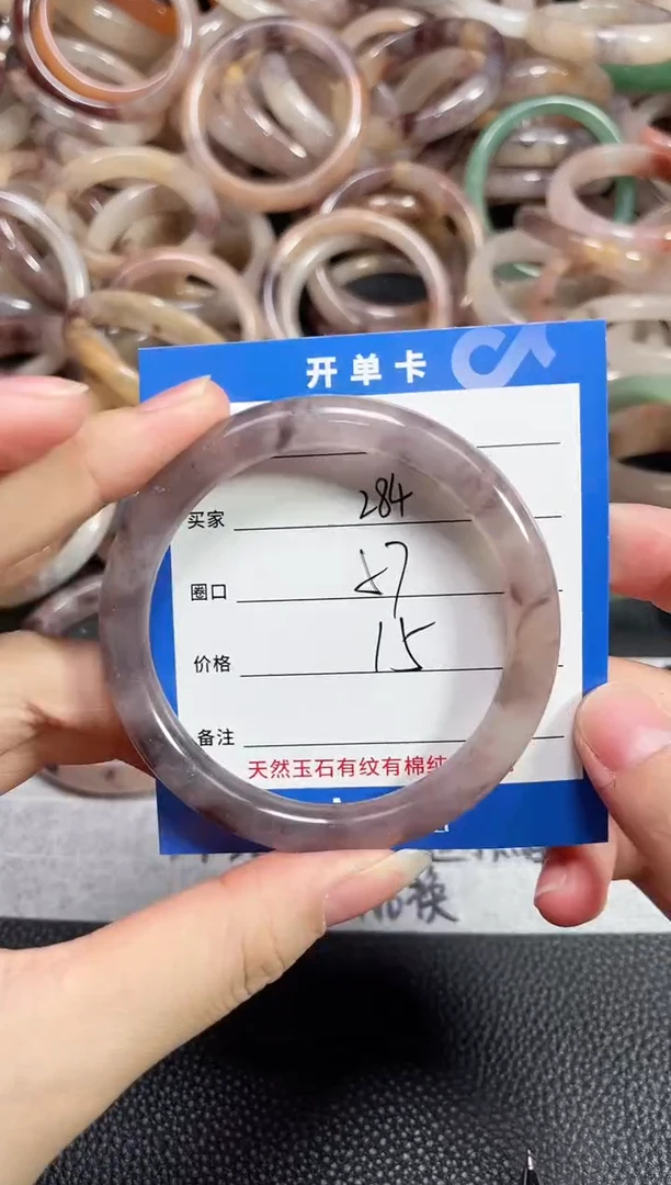 未镶嵌石英质玉手镯284