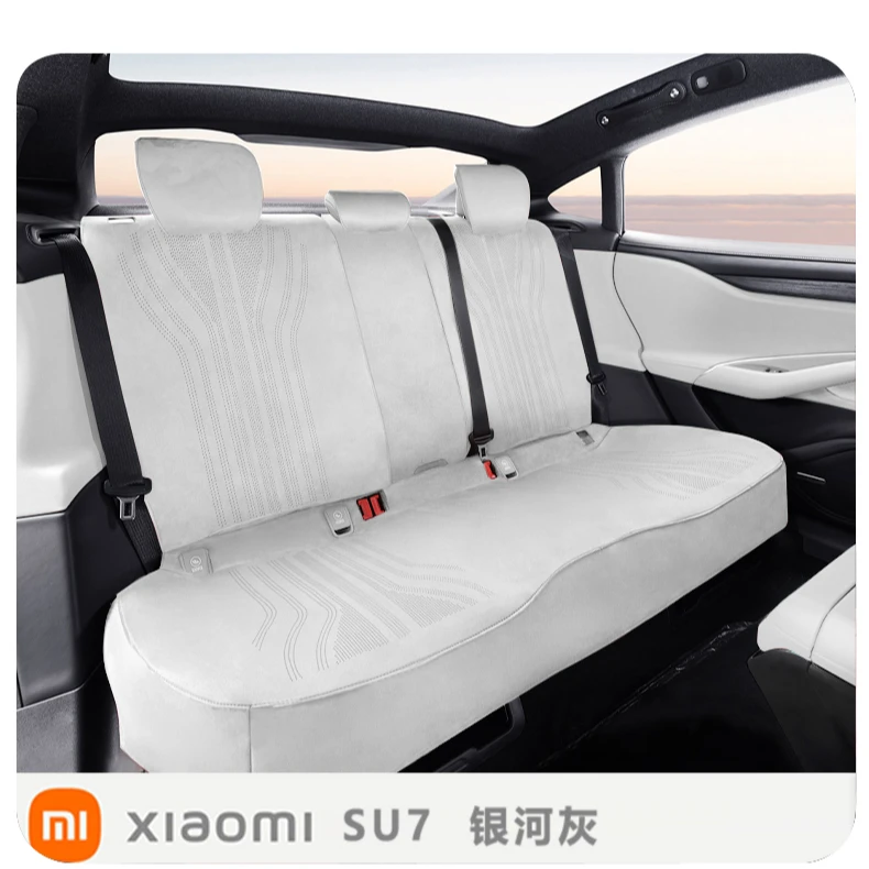 SU7坐垫套隐形座垫四季通用通风透气