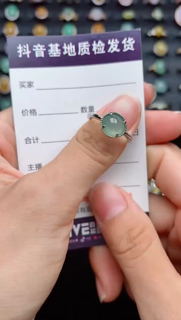 银S925镶嵌戒指翡翠...