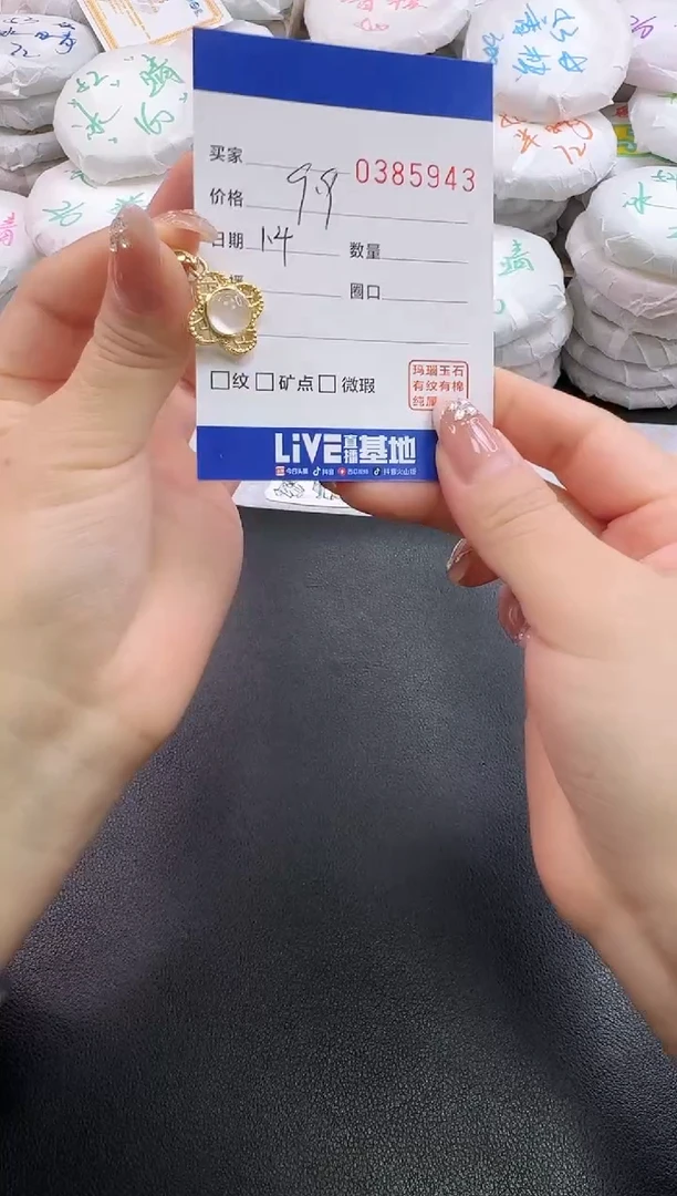 银S925镶嵌颈饰玛瑙/玉髓5943