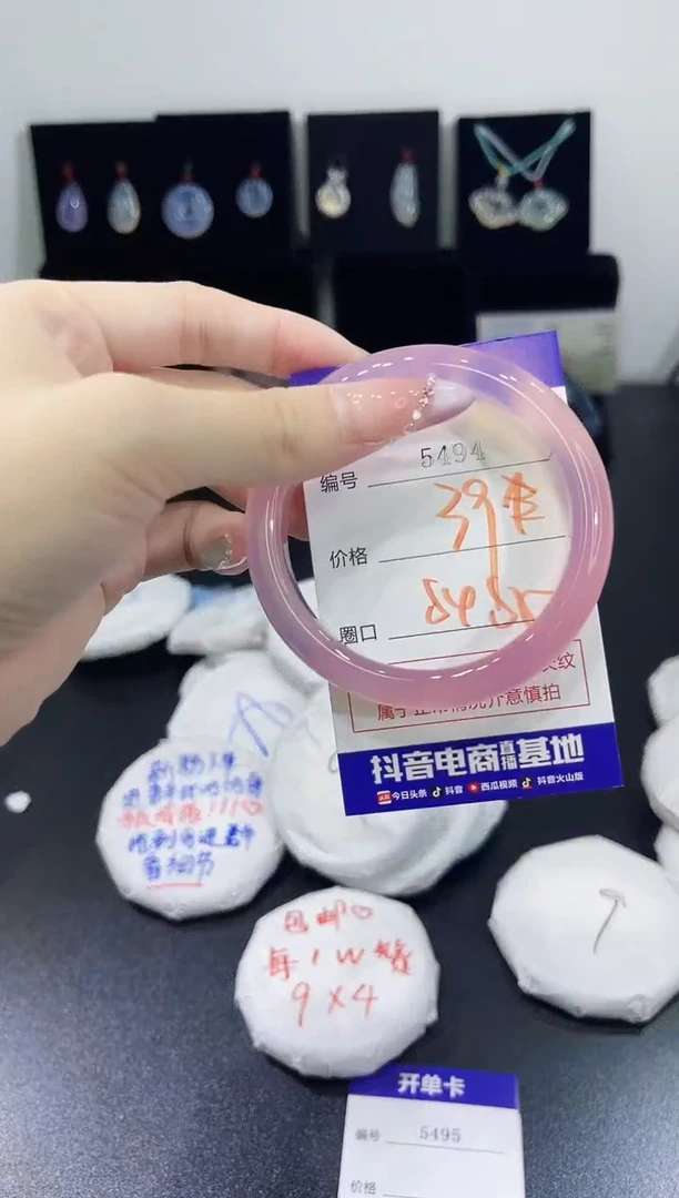 玛瑙/玉髓手镯未镶嵌5494