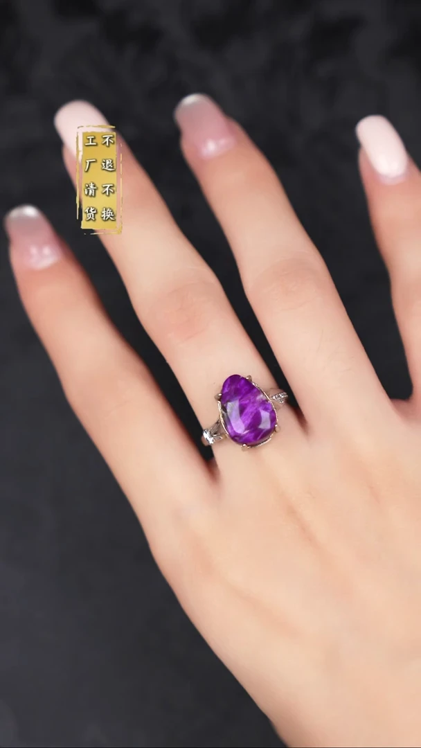 银S925镶嵌苏纪石（舒俱来）戒指工厂抛货 假1罚3 局部有充填--
