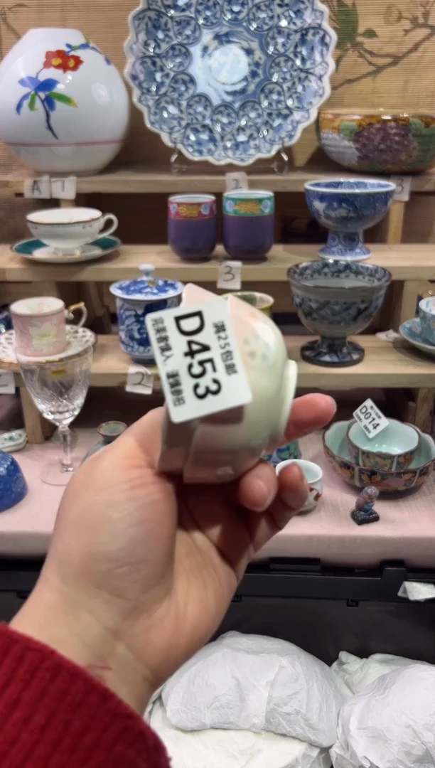 瓷片玛****露               D453