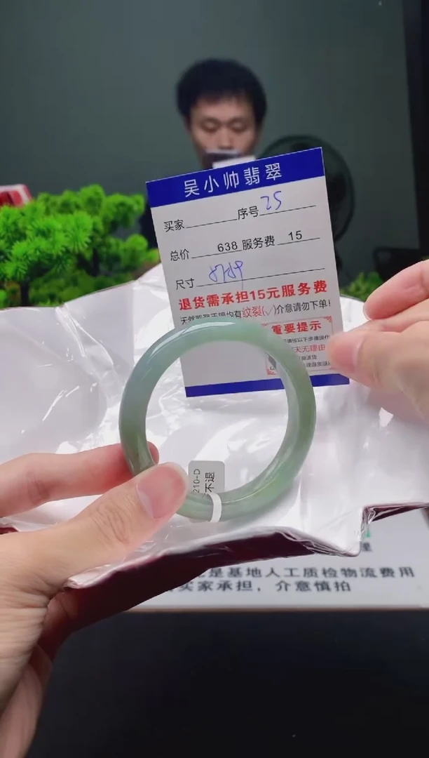 翡翠手镯未镶嵌25缅甸天然A货翡翠需包容瑕疵，介意慎拍