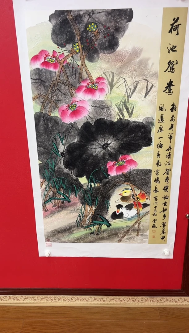 国画李雪傲-书法/绘画 12