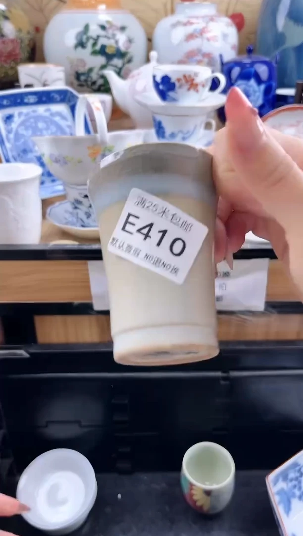 大*==============e410