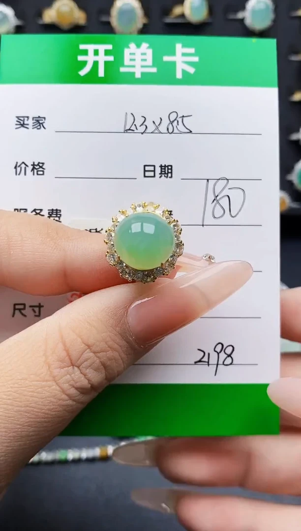 翡翠戒指银S925镶嵌2198