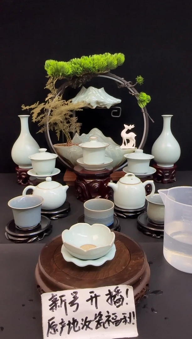 其他原产地天青釉莲花茶漏