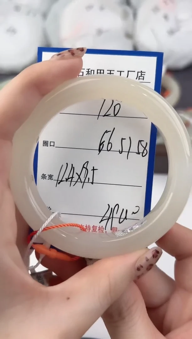 未镶嵌手镯和田玉120颜色微差无瑕疵