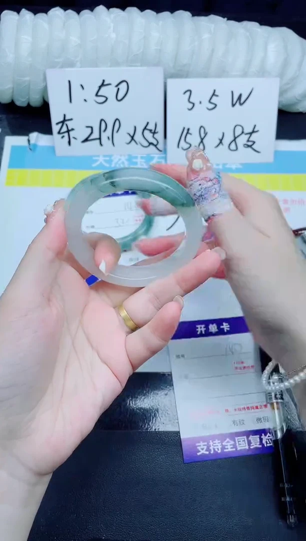 石英质玉手镯未镶嵌147-52.8