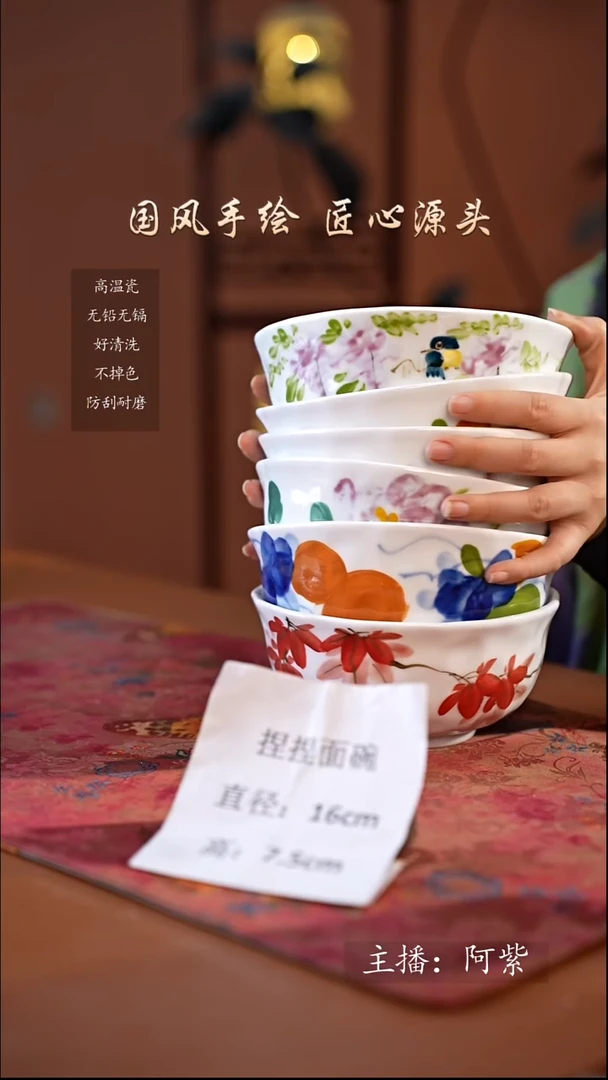 陶瓷景德镇釉中彩餐具捏捏面碗直径16高7.5 6只 福利价