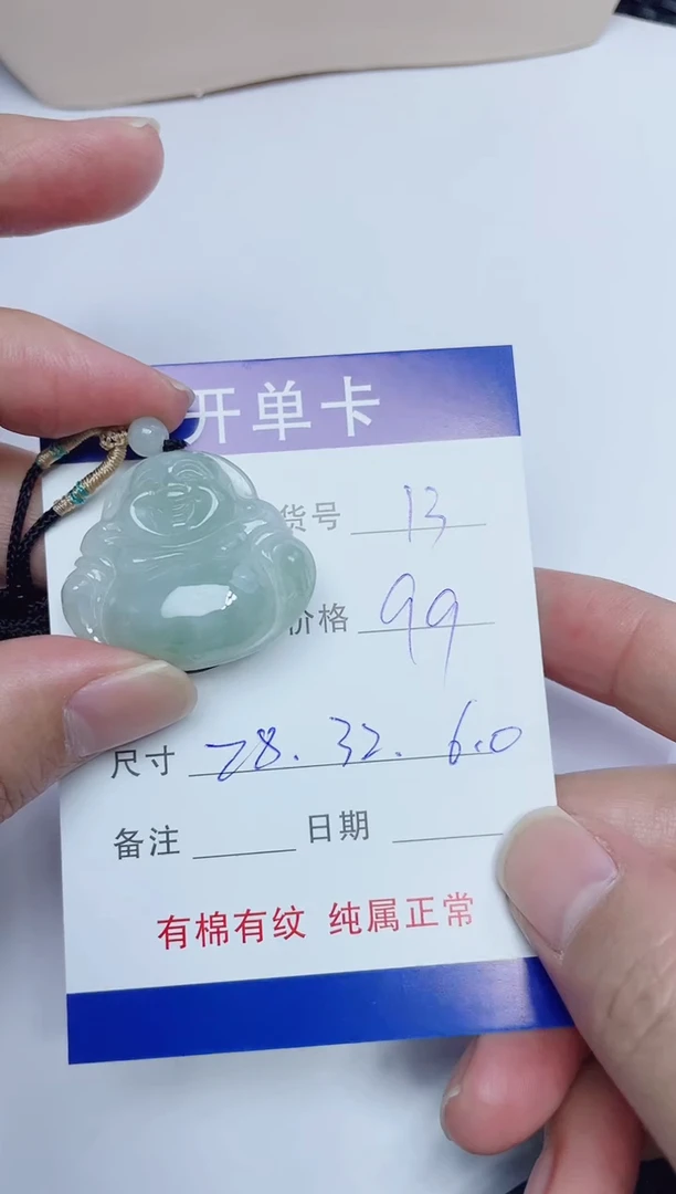 吊坠(赠链)银S925镶嵌翡翠13