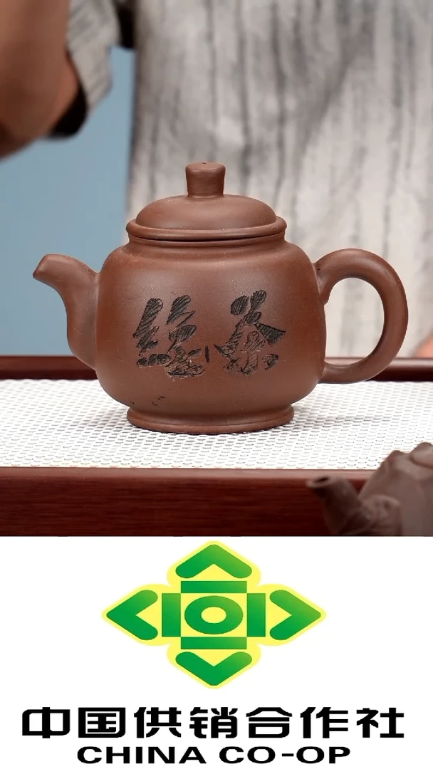 茶壶紫砂宜兴原矿紫砂壶