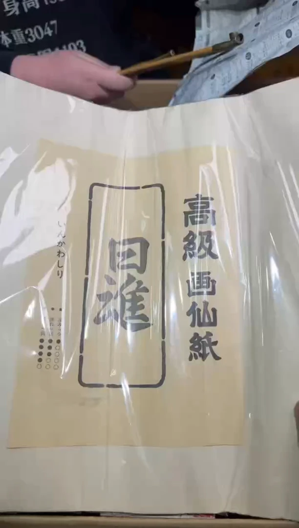 【闪购商品】瓷片工艺器物多样性发一个卡单拉黑