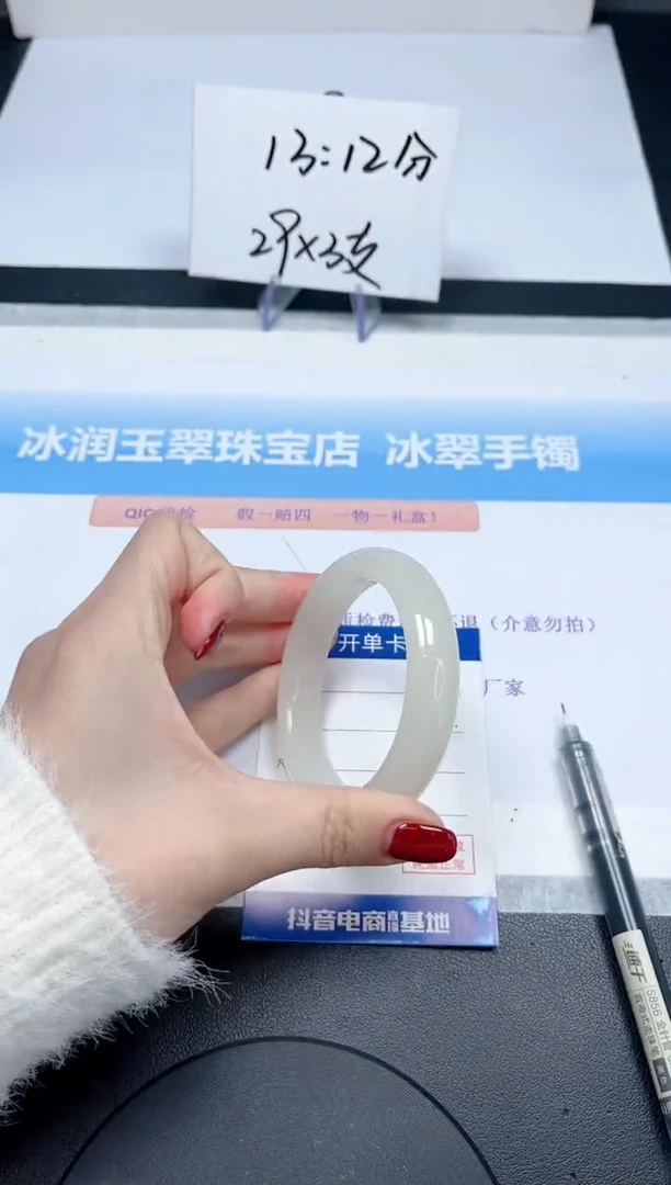 【闪购商品】石英质玉手镯未镶嵌9-54.4