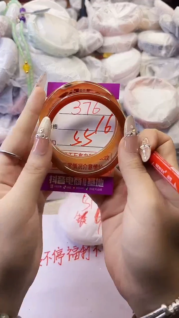 手镯玛瑙/玉髓未镶嵌376