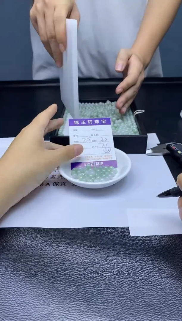 翡翠散珠未镶嵌散珠发货 颜色随机
