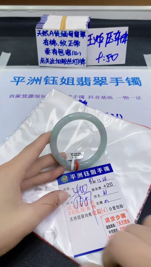 未镶嵌手镯翡翠111111