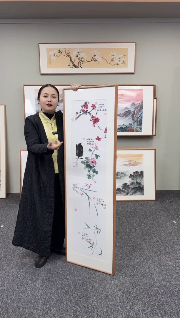 国画梅兰竹菊155*45