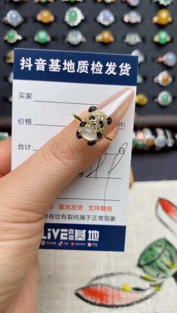银S925镶嵌戒指翡翠.