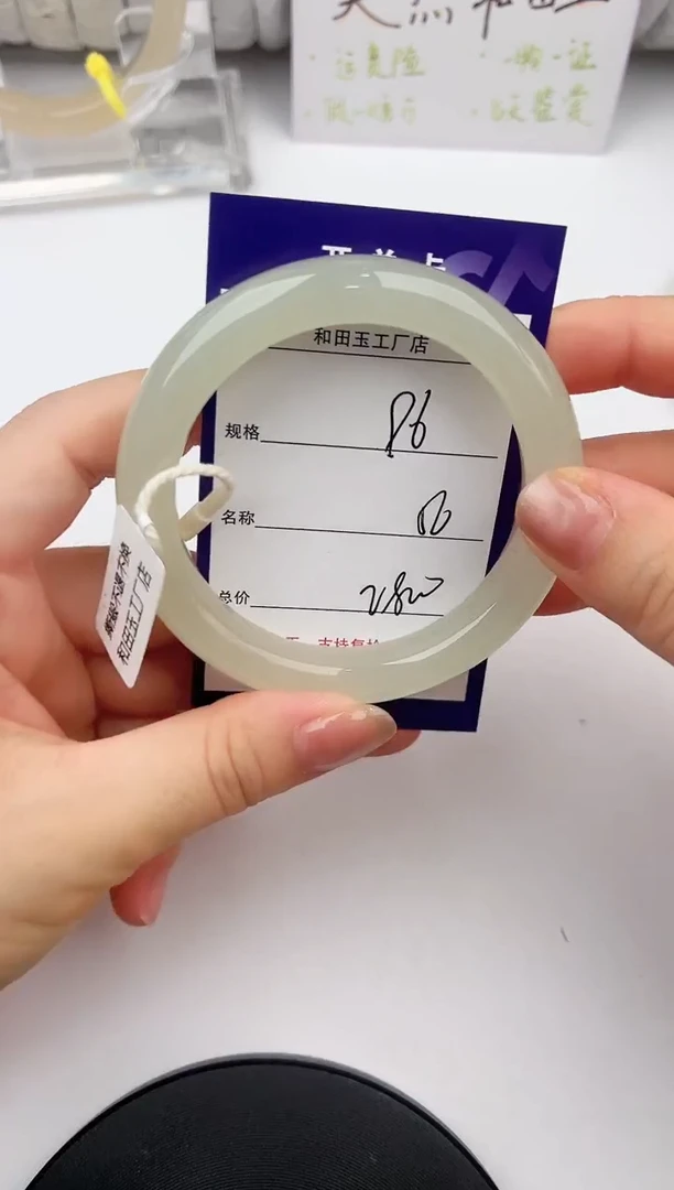 和田玉手镯未镶嵌96颜色微差无瑕疵