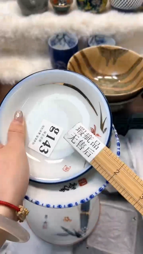 【闪购商品】瓷片          g143