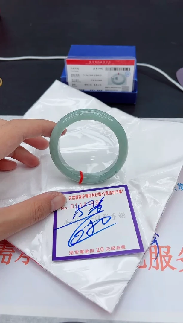 未镶嵌手镯翡翠111111111