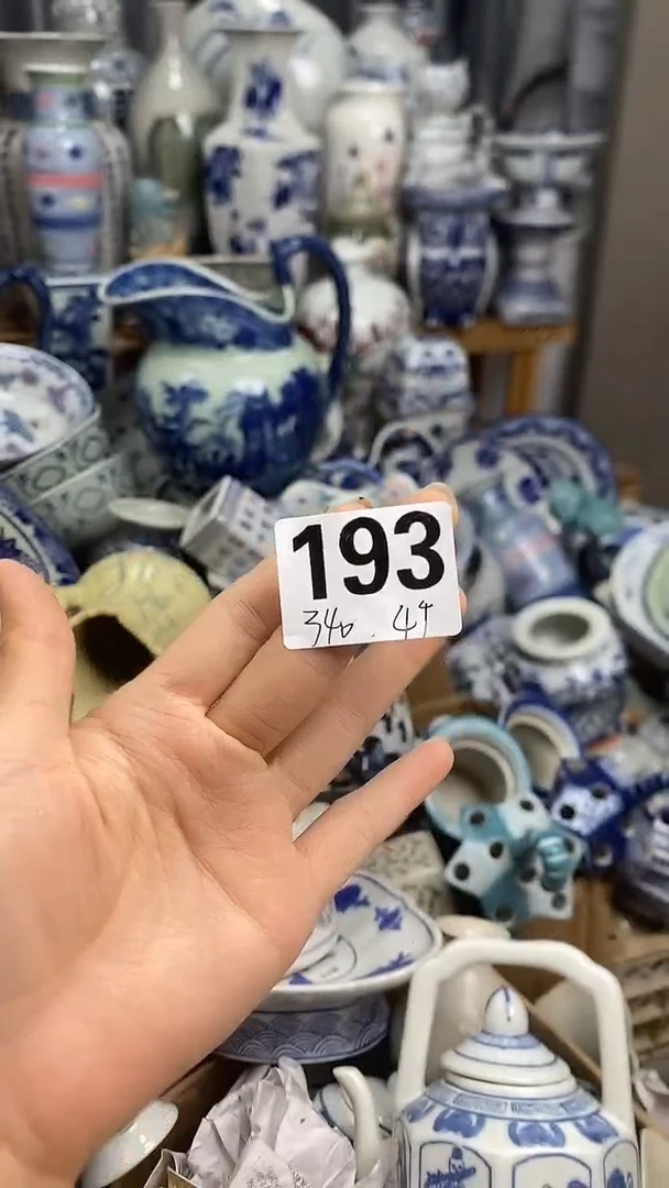 盛**业四个总的一起340