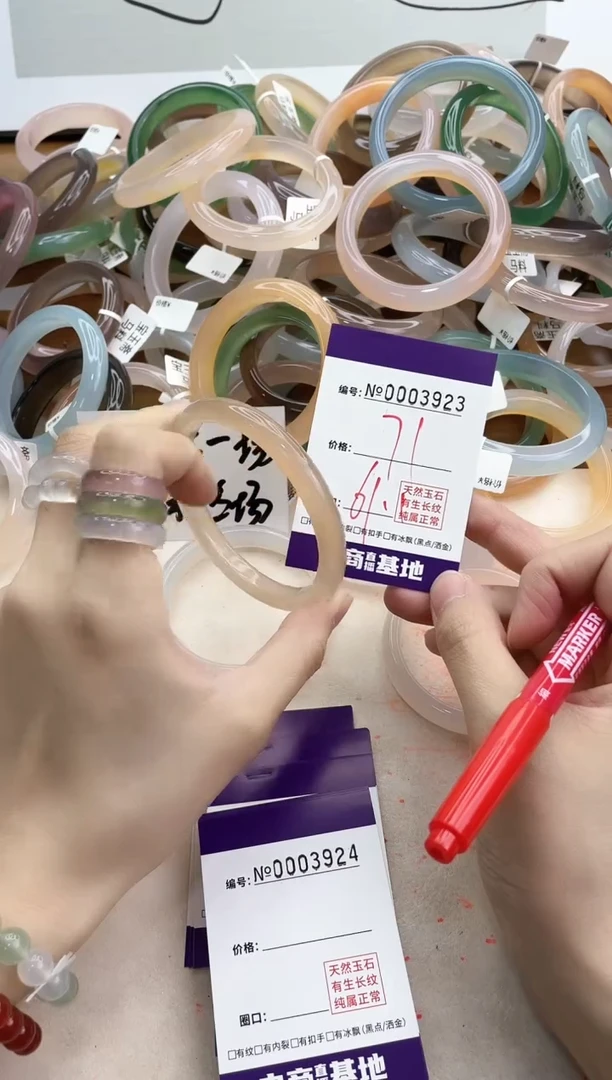 【闪购商品】玛瑙/玉髓手镯合金3923