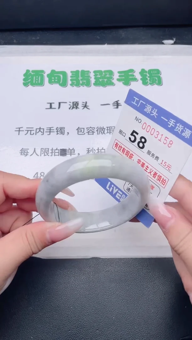 未镶嵌手镯翡翠翡翠手镯未镶嵌