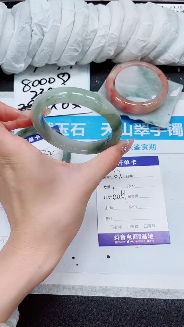 【闪购商品】石英质玉手镯未镶嵌A63-60/61