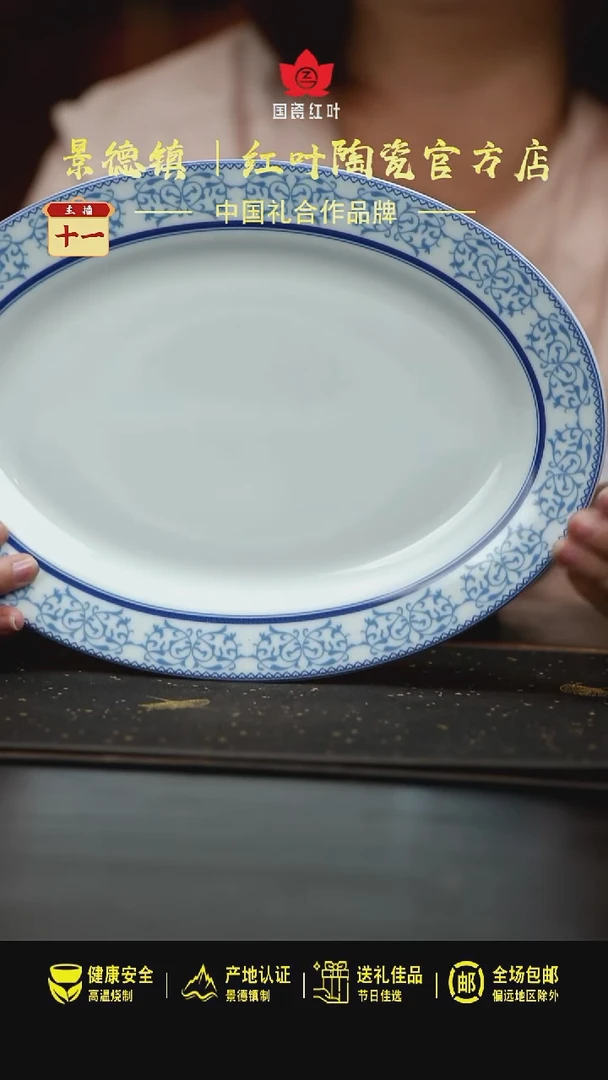 瓷1个微瑕春芭丽藻12英寸鱼盘