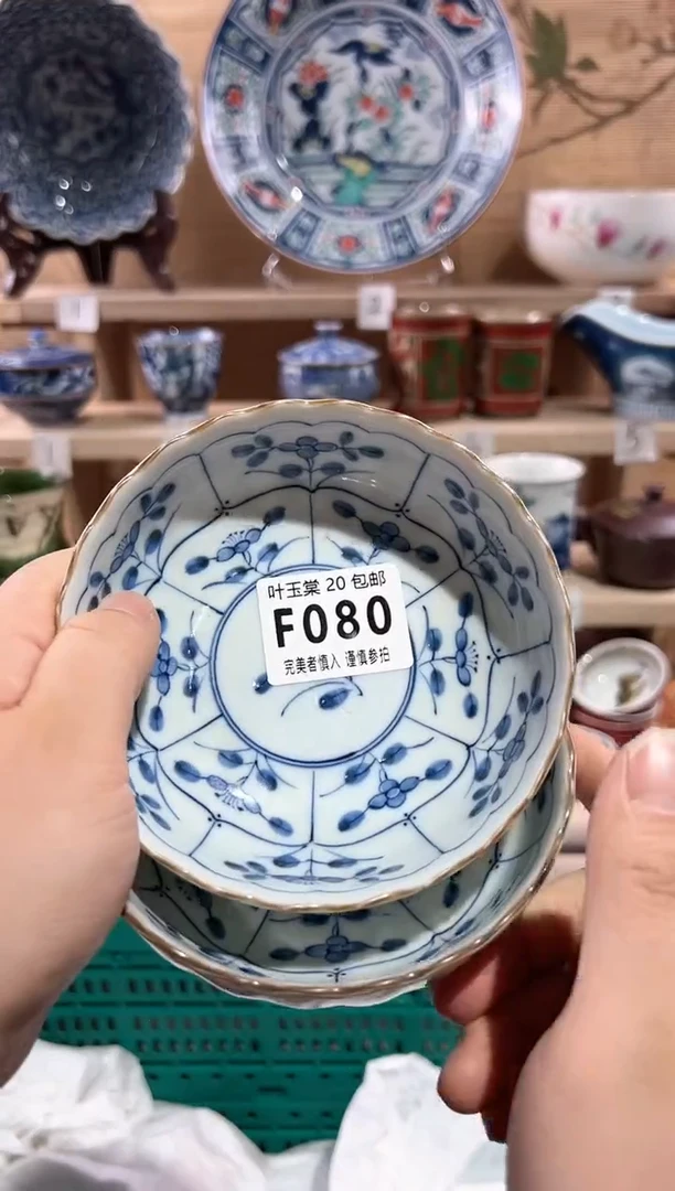 【闪购商品】瓷片当天满20米包邮F080