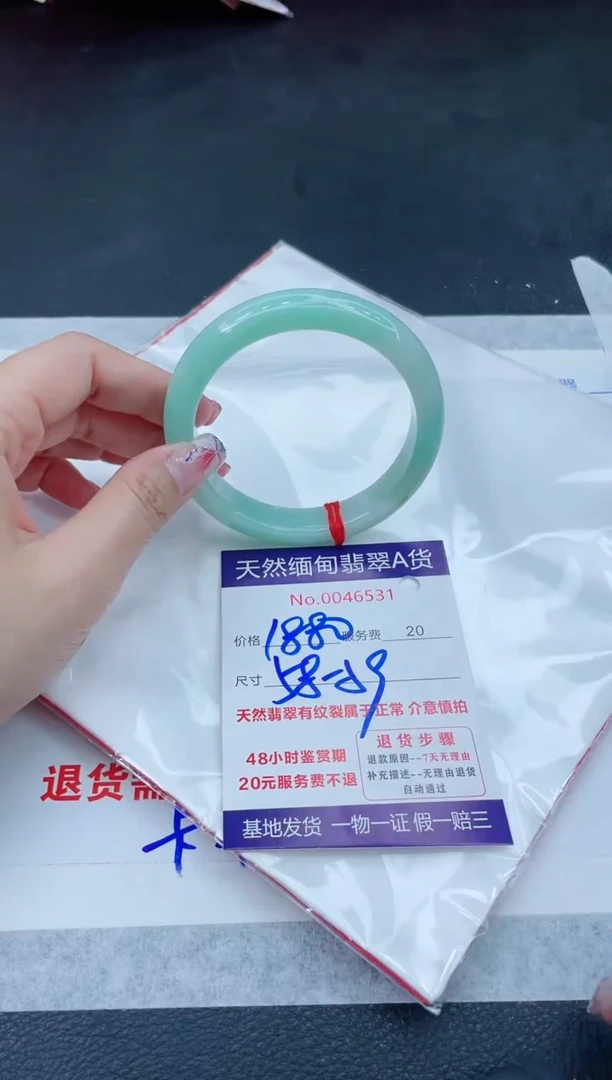 翡翠手镯未镶嵌666666666