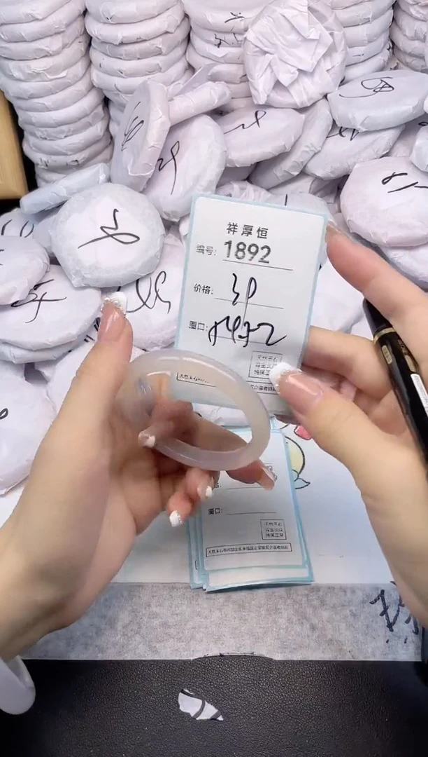 玛瑙/玉髓手镯未镶嵌1892