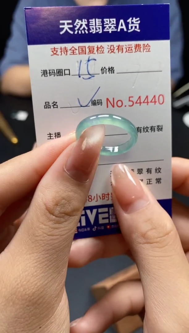 翡翠戒指未镶嵌天然翡翠戒圈4440