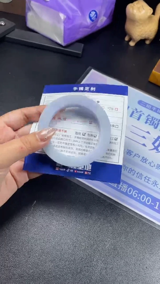 未镶嵌手镯定制翡翠向**生SZJCFC01DZS