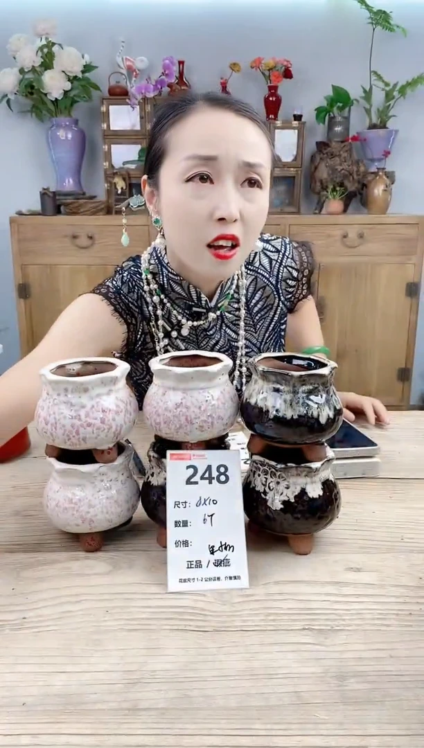 小玩子花盆直播号248