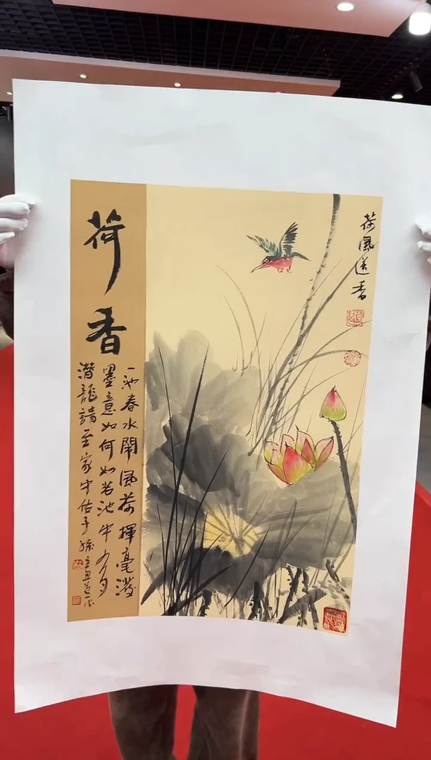 【闪购商品】国画道一老师亲笔绘画作品B19