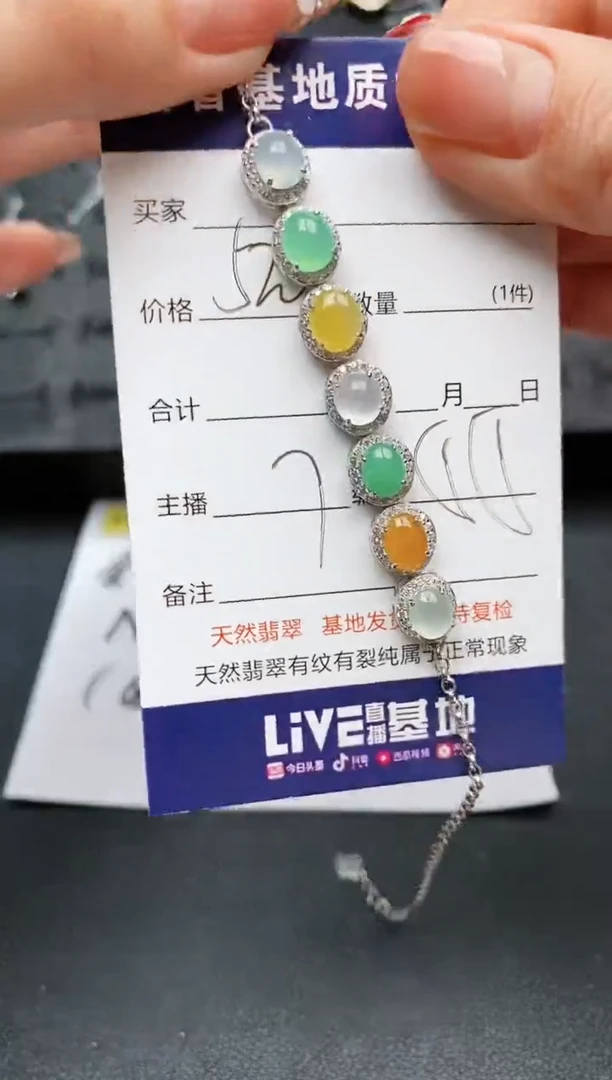 【闪购商品】翡翠手链银S925镶嵌..............