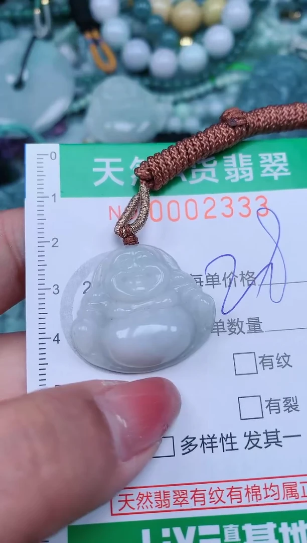 【闪购商品】翡翠颈饰未镶嵌.0002333