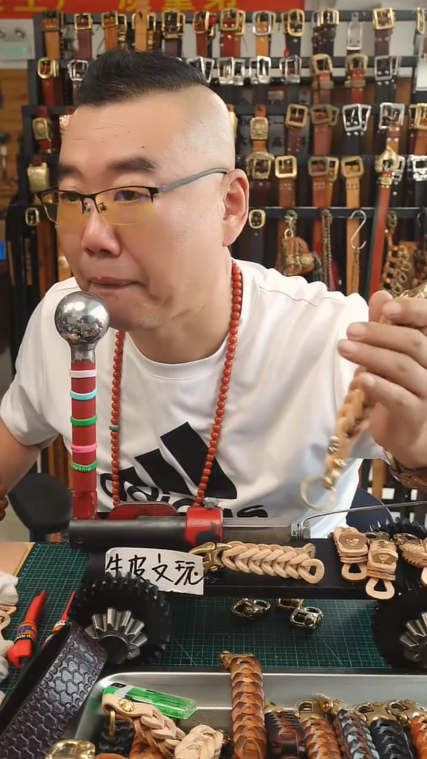 闪电购  文玩机车钥匙链  头层牛皮 实心黄铜五金件 能变色