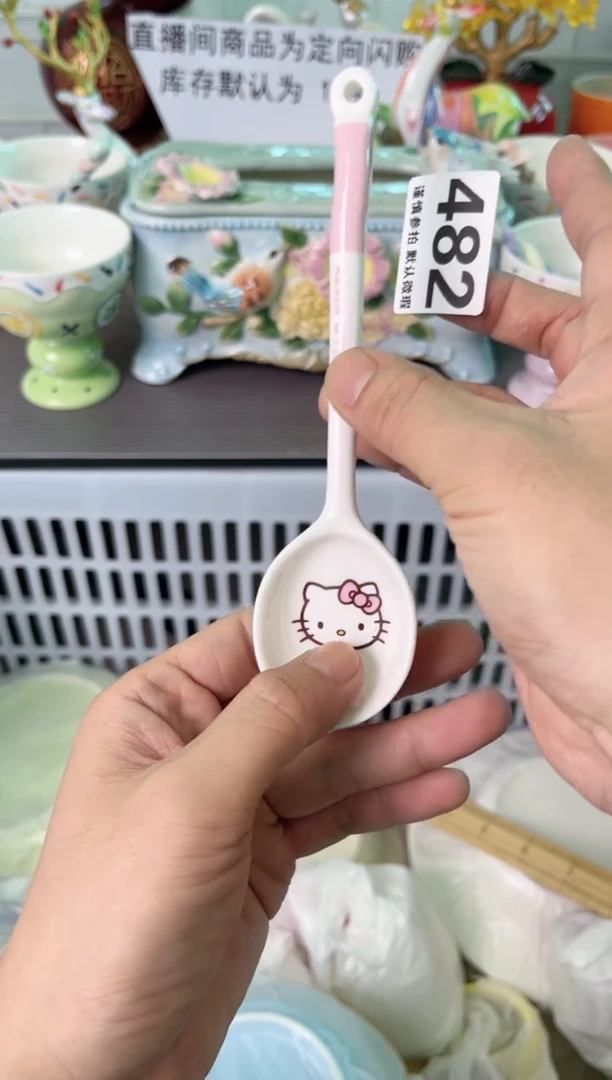 瓷片?***妈482默认微瑕谨慎参怕库存1件