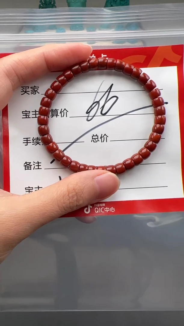 南红玛瑙手串手串未镶嵌手串多样性发货