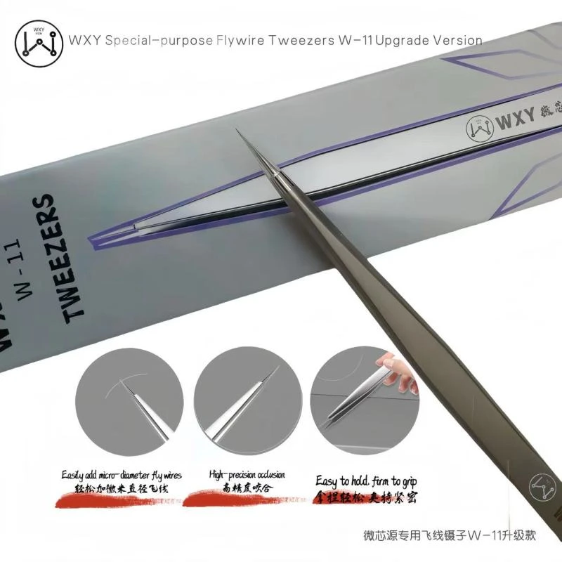 微芯源飞线镊子 磁铁超细夹线镊子合拢平稳抛光无缝隙制品