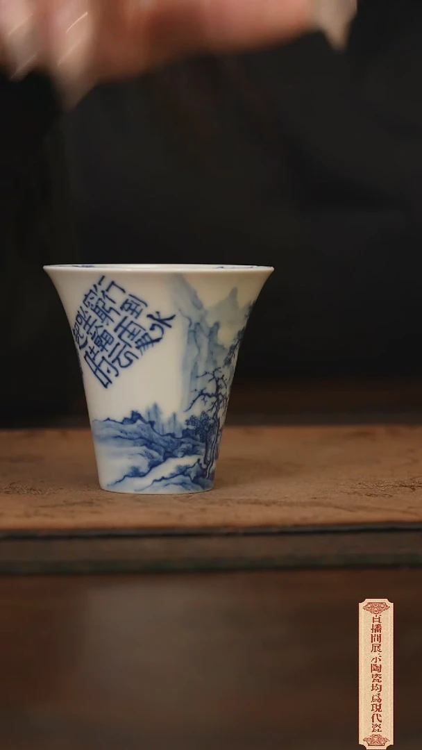 柴窑青花破价福利