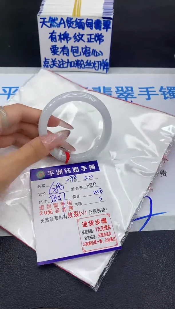 翡翠手镯未镶嵌11111111111