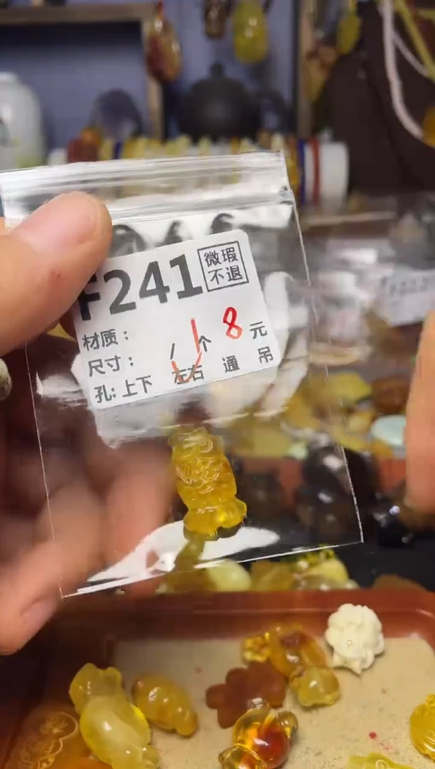 【闪购商品】琥珀珠宝奇石未镶嵌F241
